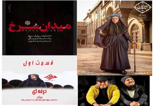 دانلود سریال ایرانی پخش خانگی جدید
