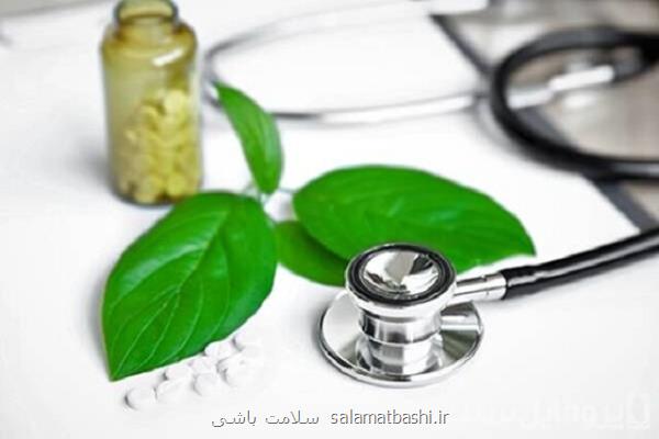 برنامه های وزیر پیشنهادی بهداشت برای توسعه ظرفیت های طب سنتی