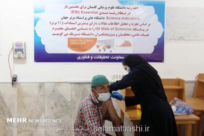 ایرانیها تا حالا ۳ میلیون و ۳۳۰ هزار دوز واكسن كرونا زده اند