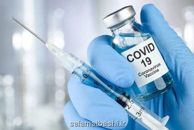 تزریق واكسن كووید 19 به مرز 5 میلیون دوز رسید
