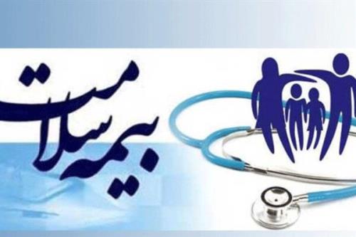 همکاری ۱۳۶۴ دفتر پیشخوان با بیمه سلامت