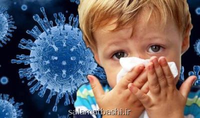 کودکان ناقل نوع عفونی تر کروناویروس هستند