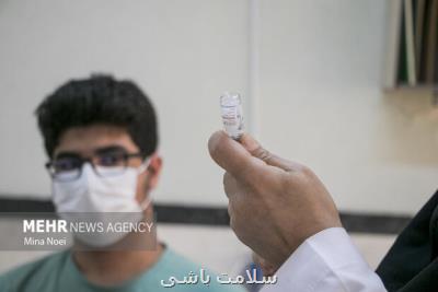 تزریق دوز سوم واکسن کرونا تایید شد