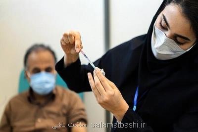 99 میلیون و 628 هزار دوز واکسن کرونا تزریق شده است