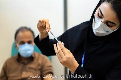 چه کسانی دوز سوم واکسن کرونا را تزریق کنند