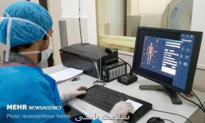 رادیولوژی مداخله ای جایگزین مطمئن برای درمان های سنتی