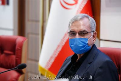 وزیر بهداشت وارد استان فارس شد