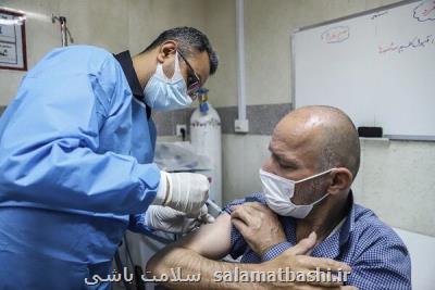 ۵۸ میلیون ایرانی ۲ دوز واکسن کرونا تزریق کرده اند
