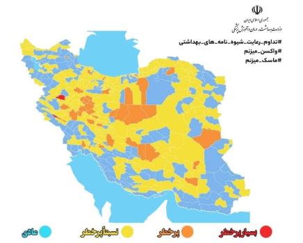 نقشه کرونا آبی تر شد