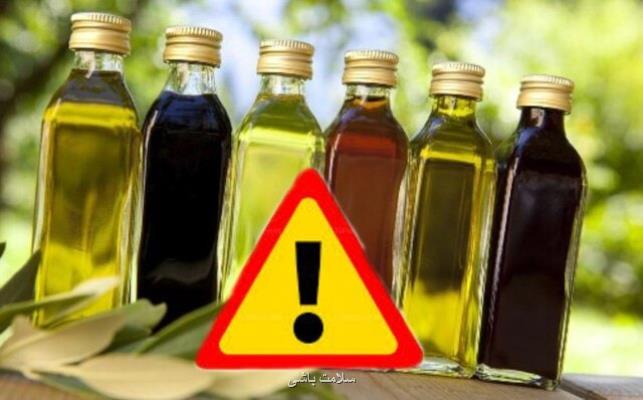 هشدار درباره ی مصرف روغن های سنتی