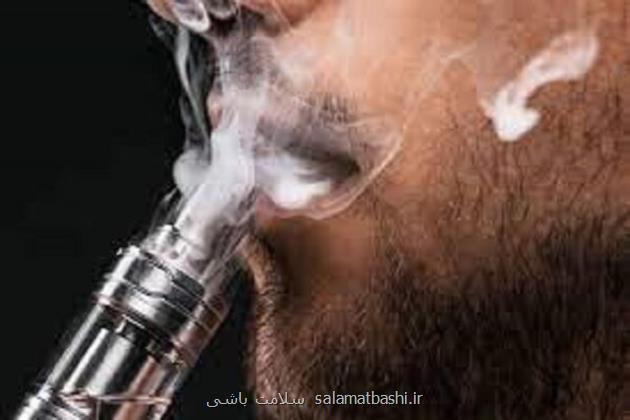 تأثیرات منفی قابل توجه سیگار الکترونیک بر سلامت دهان و دندان