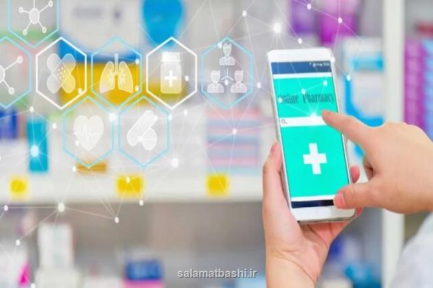 سرنوشت مبهم سکوهای آنلاین دارویی
