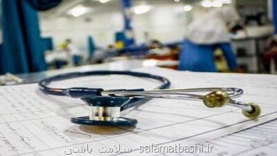 کاهش مهاجرت پرستاران و پزشکان در شش ماهه دوم سال قبل