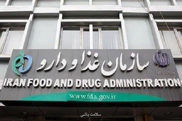 هشدار سازمان غذا و دارو درباره ی کالاهای قاچاق و جعلی