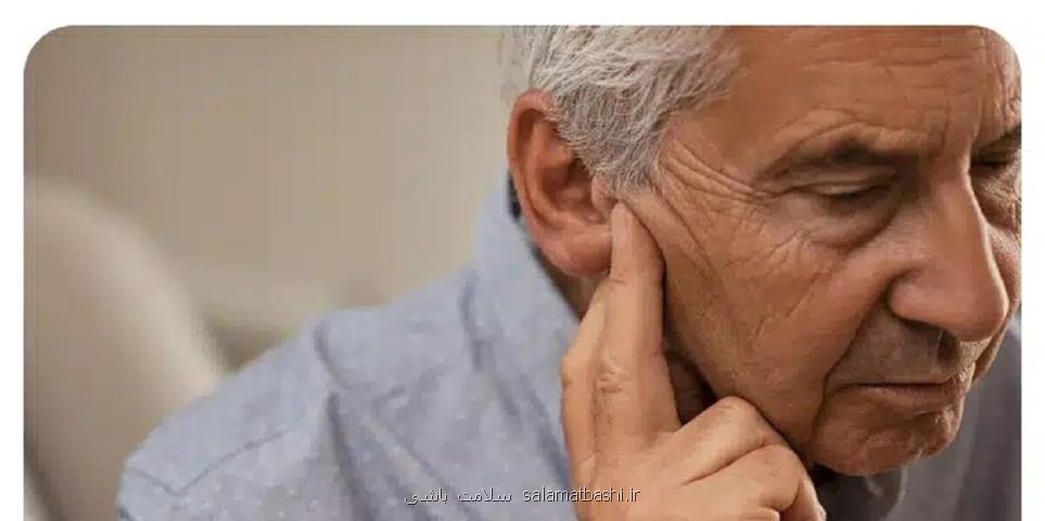 اگر درد گوش دارید این اختلال ها را جدی بگیرید