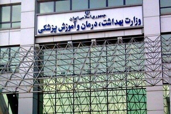 لزوم همکاری بین بخشی در اجرای برنامه مهار مقاومت میکروبی