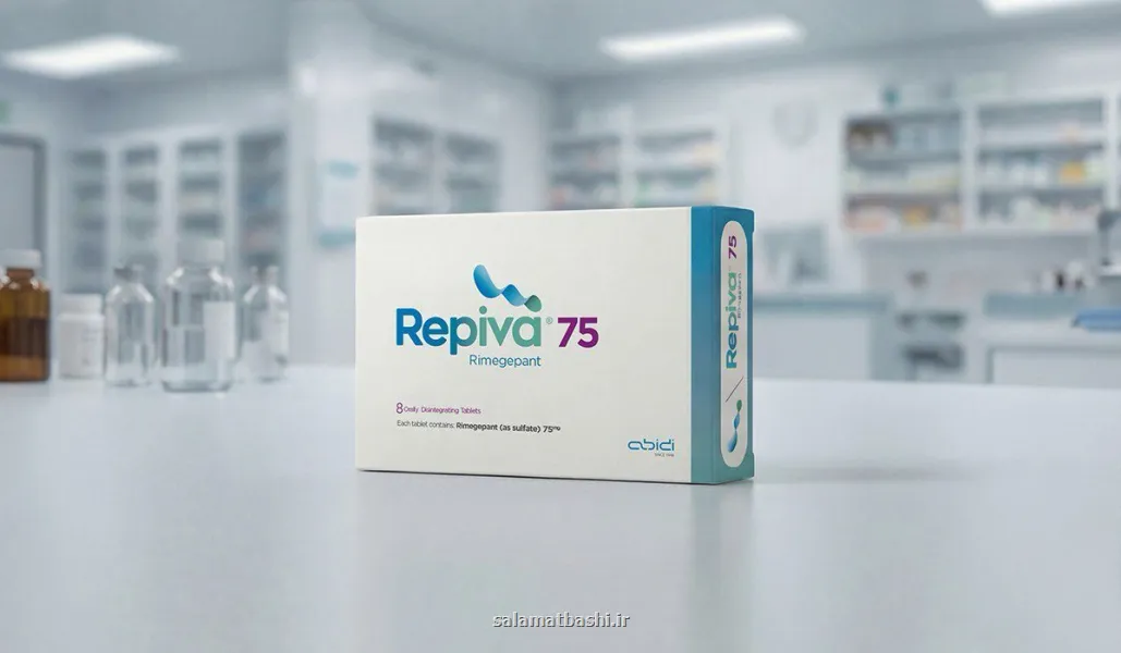 گام تازه داروسازی دکتر عبیدی در درمان هدفمند میگرن با رونمایی از داروی نوین رپیوا