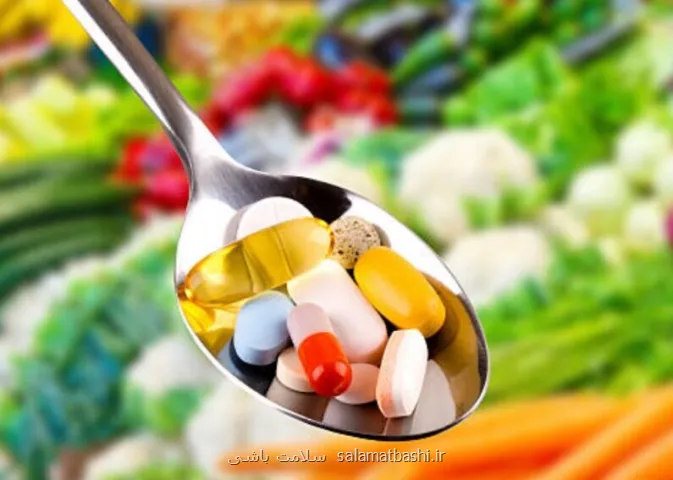 مکمل های ویتامین، مضر یا مفید؟