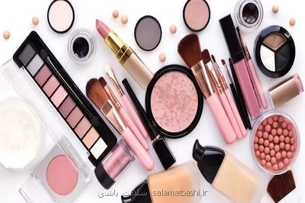 اسامی محصولات آرایشی فاقد مجوز