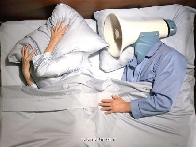 خروپف همسر فقط روی اعصاب نیست بلایی که شب ها سر سلامت شما می آورد