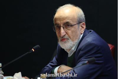 آخرین وضعیت غلظت چربی خون ایرانیان