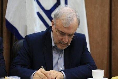 رئیس مؤسسه ملی تحقیقات سلامت معرفی گردید
