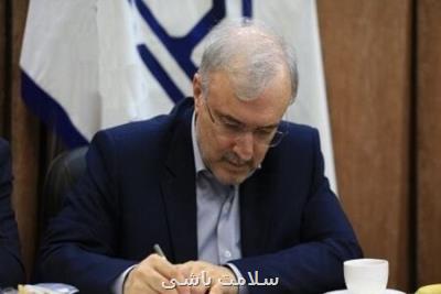 رئیس مؤسسه ملی تحقیقات سلامت معرفی گردید