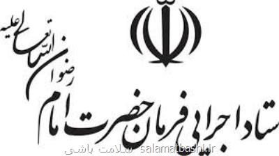 تولید داروی ضدكرونایی تحریمی توسط محققان ستاد اجرایی فرمان امام (ره)