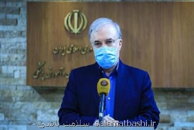 حفظ دستاوردهای نظام سلامت در ایام كرونایی