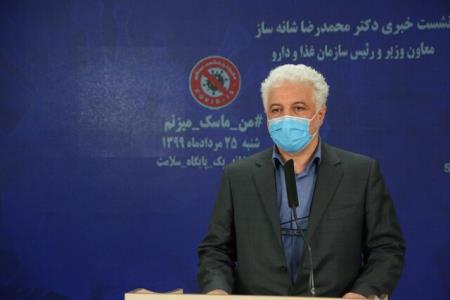 آغاز نظارت الكترونیكی بر داروخانه ها