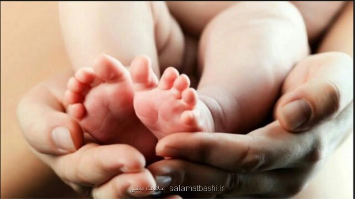 درمان ناباروری با استفاده از جنین های فریز شده زوجین