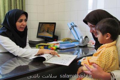 تشخیص اختلال یادگیری زبان مادری كودكان