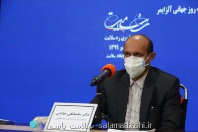 36 درصد افراد بالای 85 سال مبتلا به اختلال حافظه می شوند