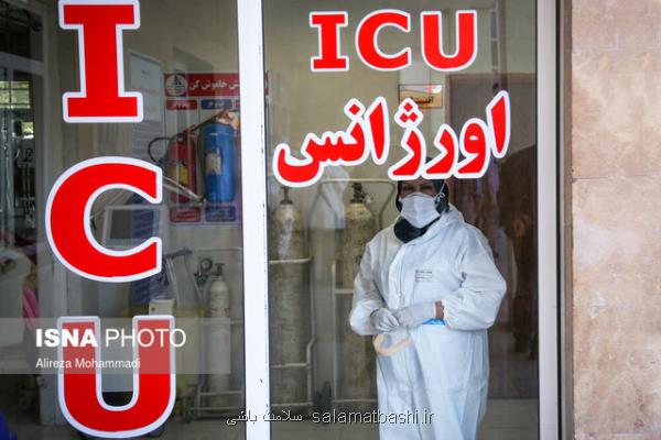 211 فوتی جدید كرونا در كشور