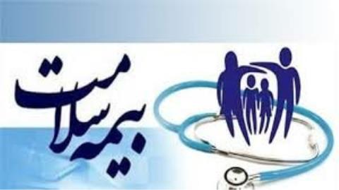 توقف ارزیابی وسع برای متقاضیان بیمه سلامت رایگان