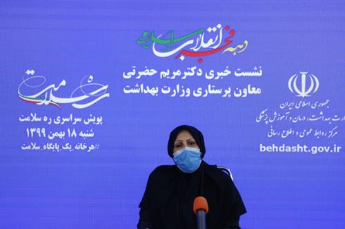 سه شرط لازم برای اجرای تعرفه های پرستاری