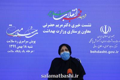 سه شرط لازم برای اجرای تعرفه های پرستاری