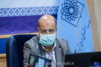 32 نوع سرطان در آقایان ایرانی از شیوع بالاتری برخوردار می باشد
